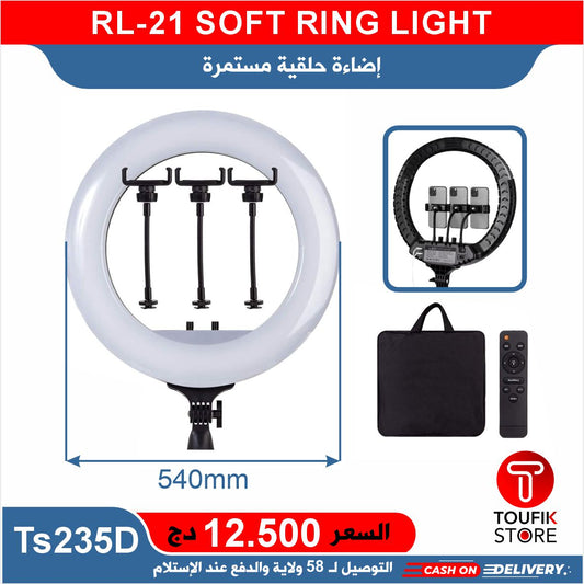 RL 21 SOFT RING LIGHT
