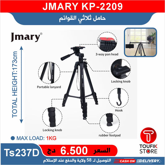 JMARY KP 2209