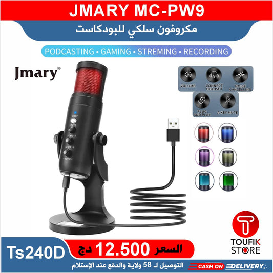 JMARY MC PW9